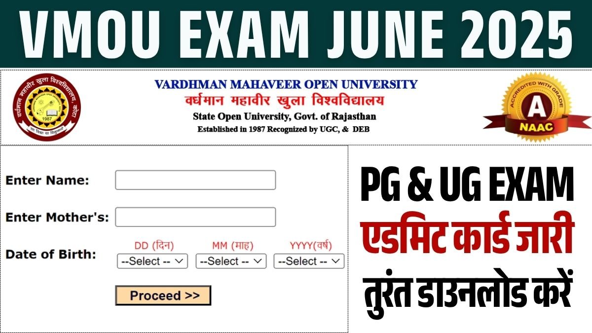 VMOU Exam June Session 2025 Admit Cards Out
